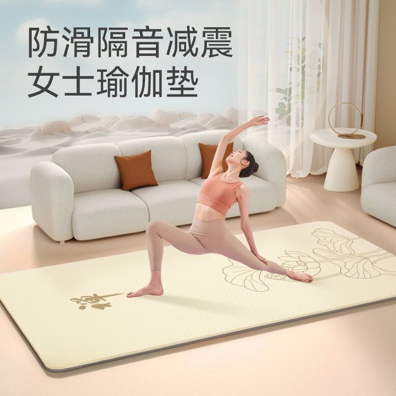 Tappetino da Yoga per Donne Ze - Yoga Fitness Mat recensione e prezzo