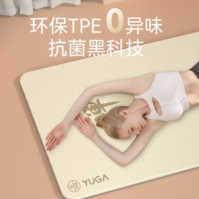 Tappetino da Yoga per Donne Ze - Yoga Fitness Mat recensione e prezzo