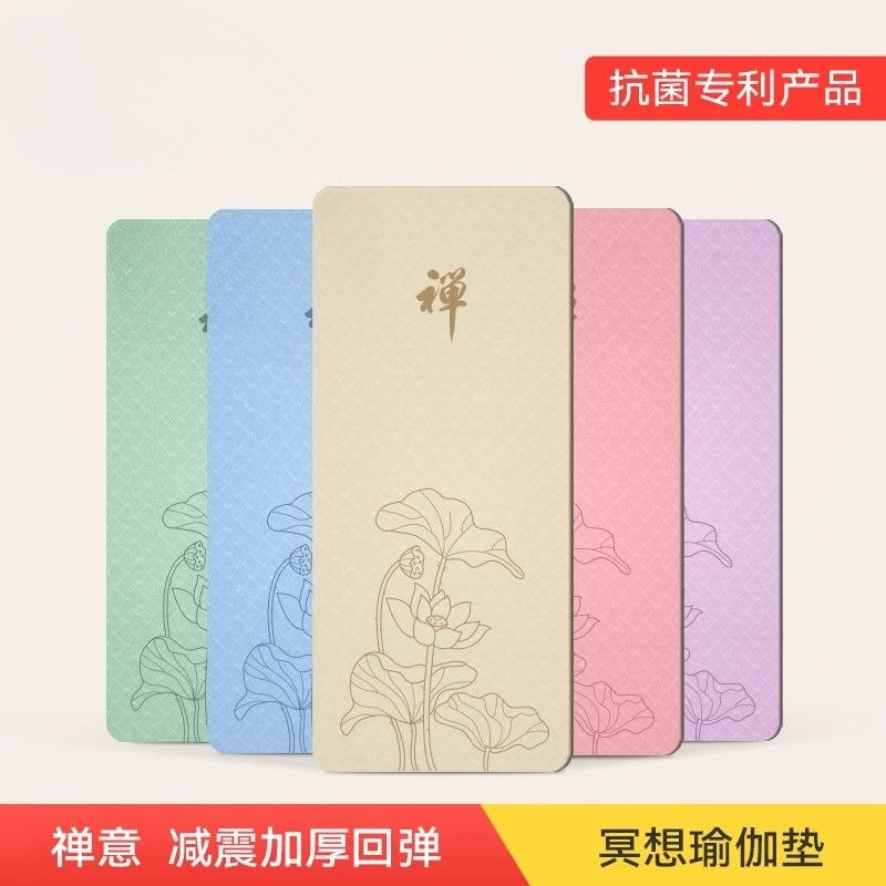 Tappetino da Yoga per Donne Ze - Yoga Fitness Mat recensione e prezzo