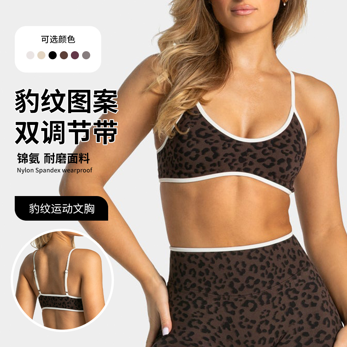 LOGO Reggiseno Sportivo da Don - Yoga Fitness Logo recensione e prezzo